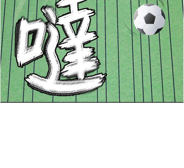 《足球型男脫單指南》漫画 第11話-靠團魂逆轉比賽