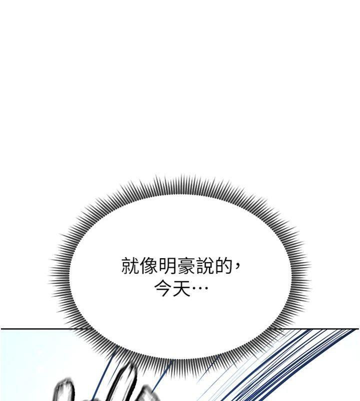 《足球型男脫單指南》漫画 第11話-靠團魂逆轉比賽