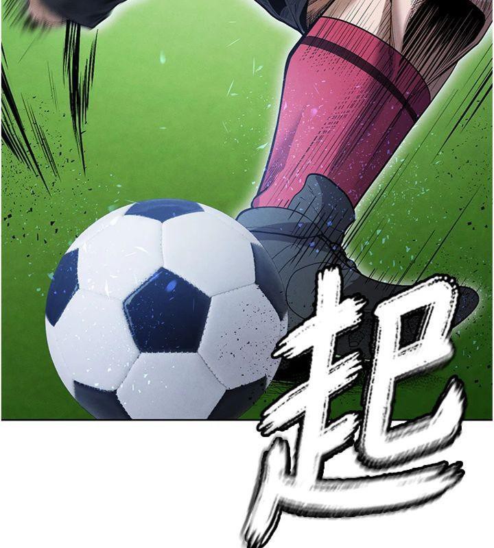 《足球型男脫單指南》漫画 第11話-靠團魂逆轉比賽
