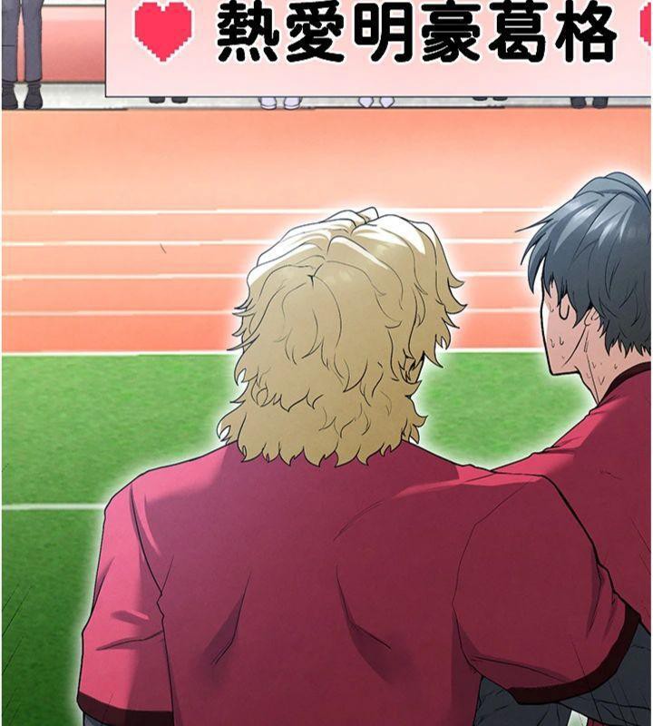 《足球型男脫單指南》漫画 第11話-靠團魂逆轉比賽