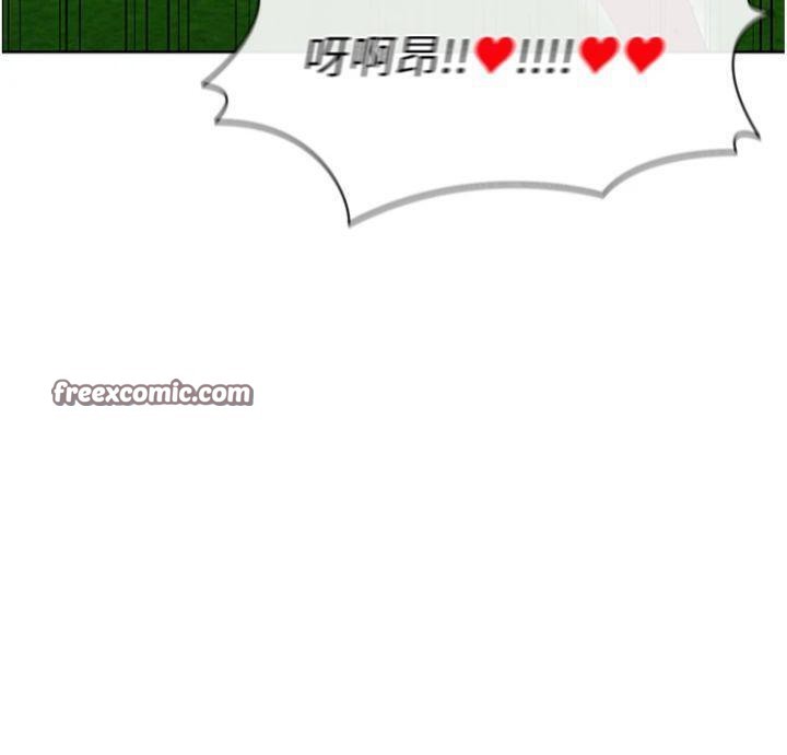《足球型男脫單指南》漫画 第11話-靠團魂逆轉比賽