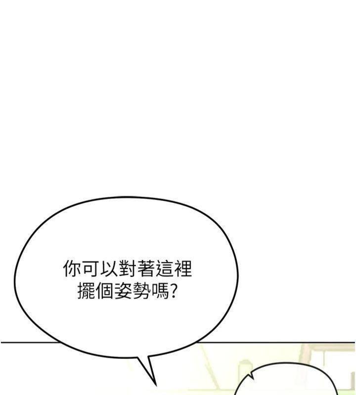 《足球型男脫單指南》漫画 第11話-靠團魂逆轉比賽