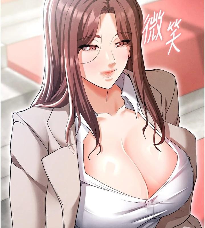 《足球型男脫單指南》漫画 第12話-給我弄個頭條出來!