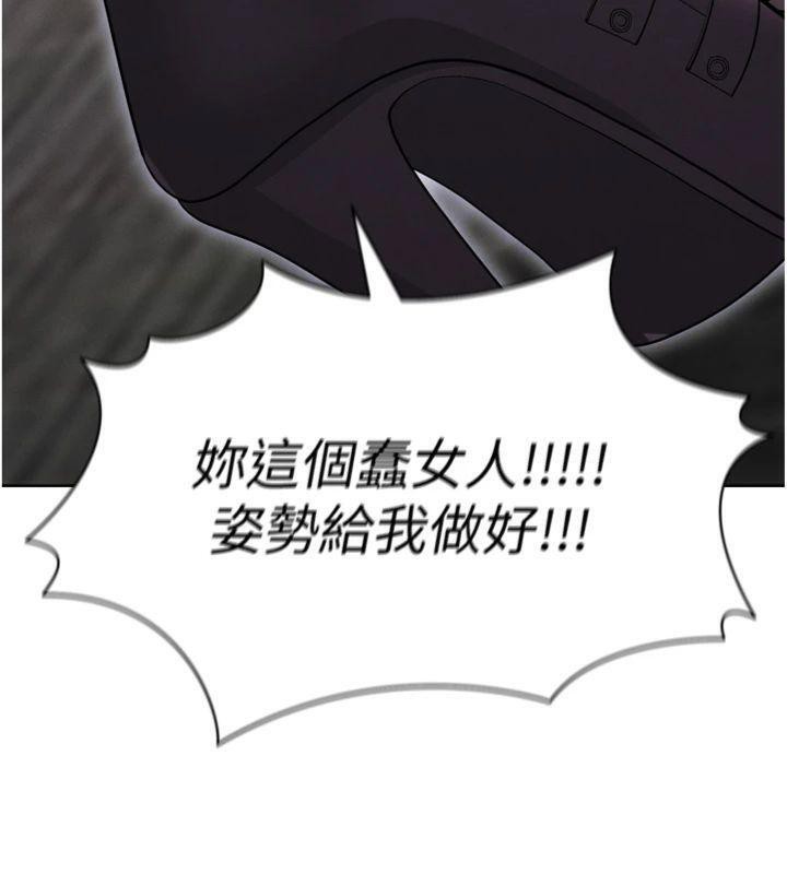 《足球型男脫單指南》漫画 第12話-給我弄個頭條出來!