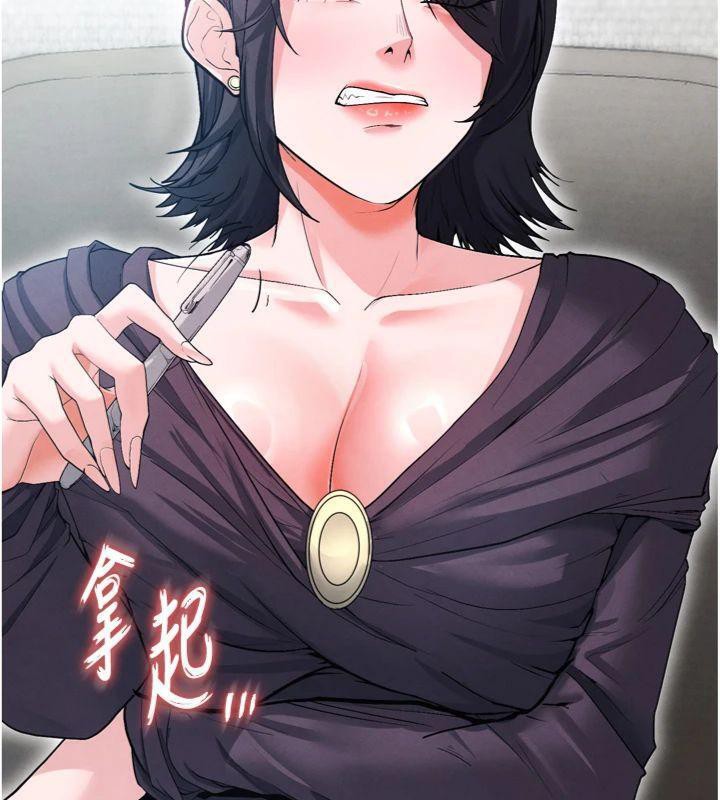 《足球型男脫單指南》漫画 第12話-給我弄個頭條出來!