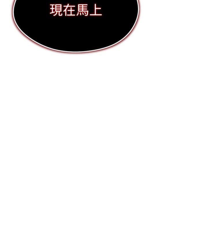 《足球型男脫單指南》漫画 第12話-給我弄個頭條出來!