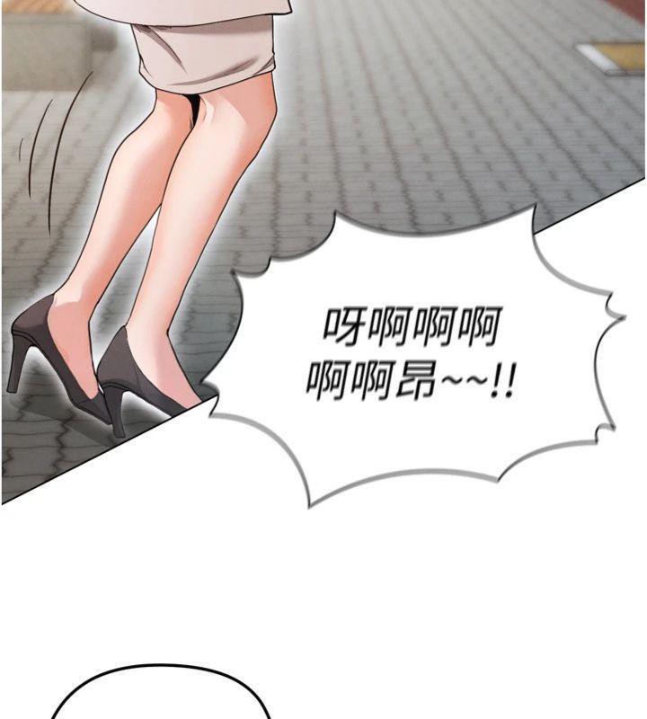 《足球型男脫單指南》漫画 第12話-給我弄個頭條出來!
