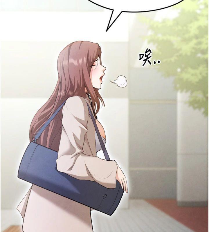 《足球型男脫單指南》漫画 第12話-給我弄個頭條出來!