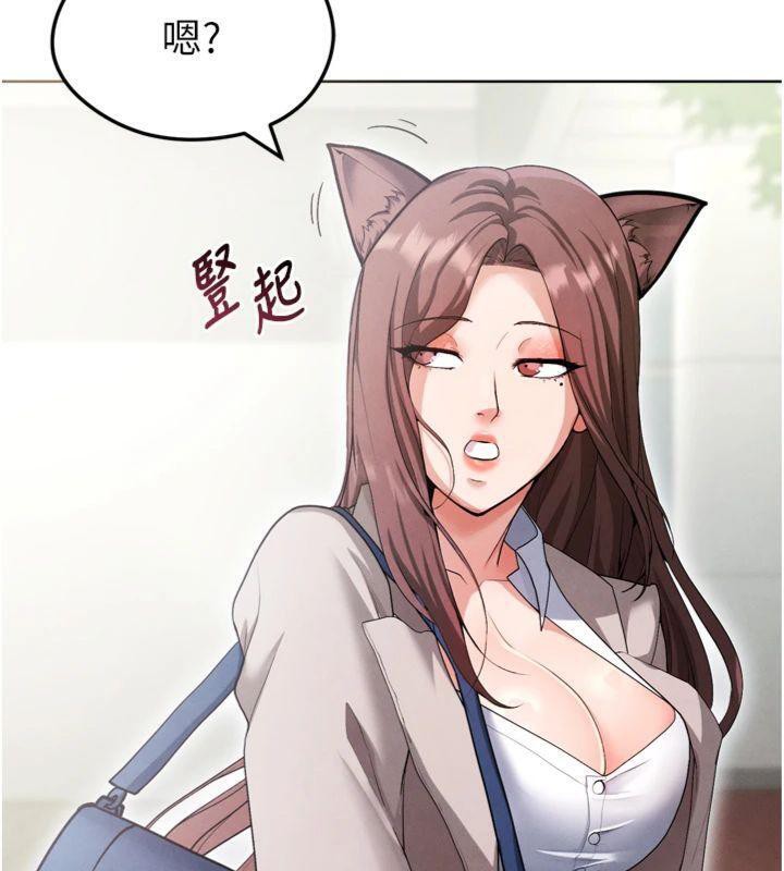《足球型男脫單指南》漫画 第12話-給我弄個頭條出來!
