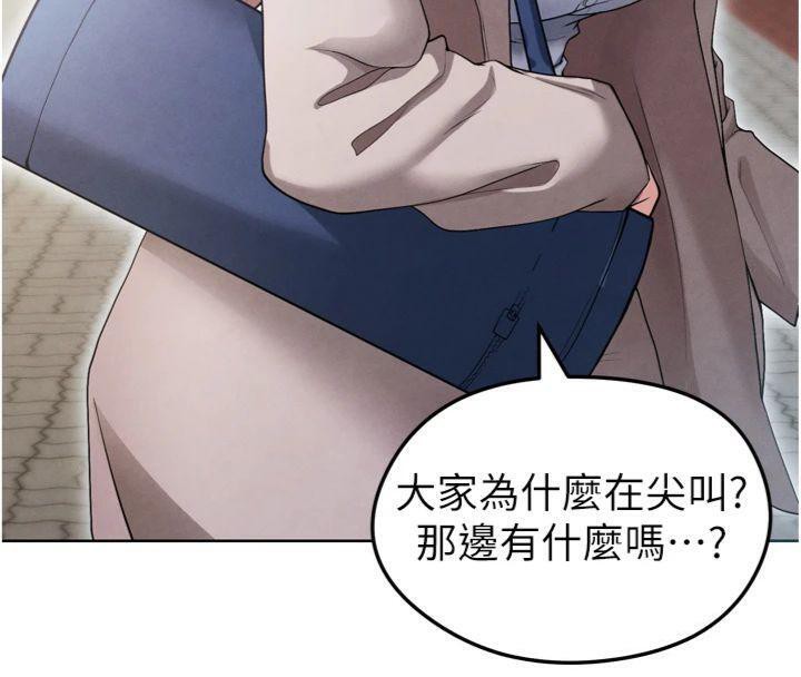 《足球型男脫單指南》漫画 第12話-給我弄個頭條出來!