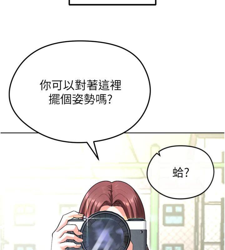 《足球型男脫單指南》漫画 第12話-給我弄個頭條出來!