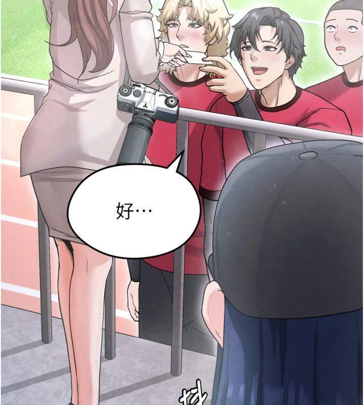 《足球型男脫單指南》漫画 第12話-給我弄個頭條出來!