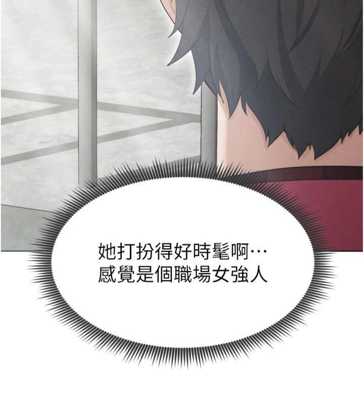 《足球型男脫單指南》漫画 第12話-給我弄個頭條出來!