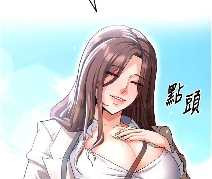 《足球型男脫單指南》漫画 第12話-給我弄個頭條出來!