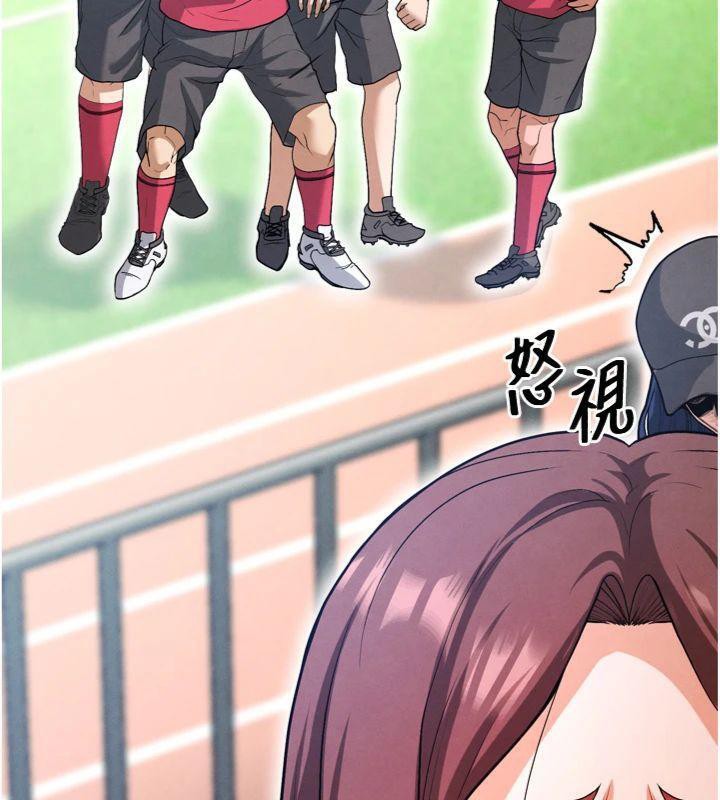 《足球型男脫單指南》漫画 第12話-給我弄個頭條出來!