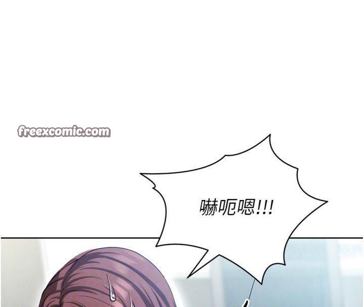 《足球型男脫單指南》漫画 第12話-給我弄個頭條出來!