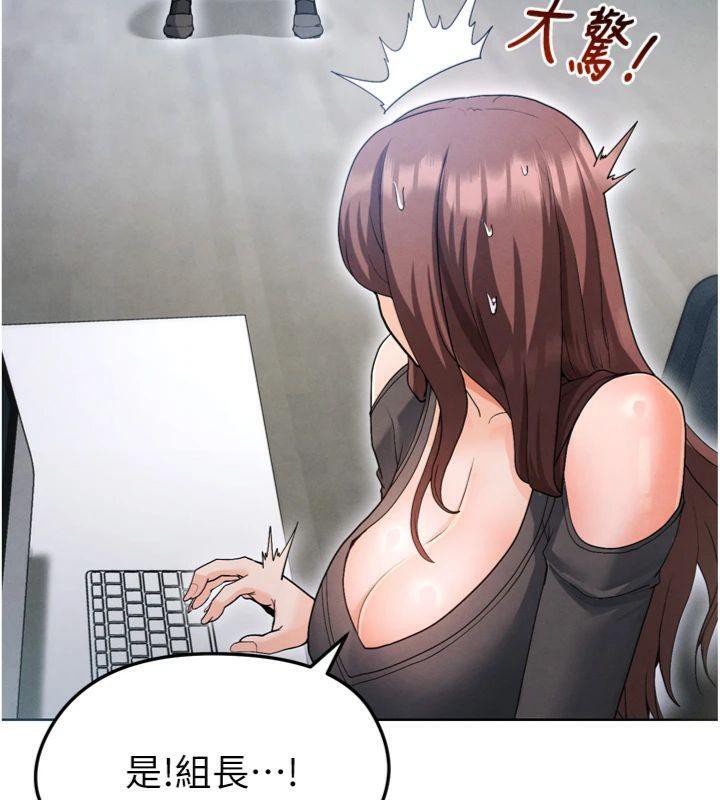 《足球型男脫單指南》漫画 第12話-給我弄個頭條出來!