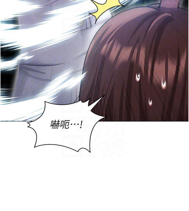 《足球型男脫單指南》漫画 第12話-給我弄個頭條出來!