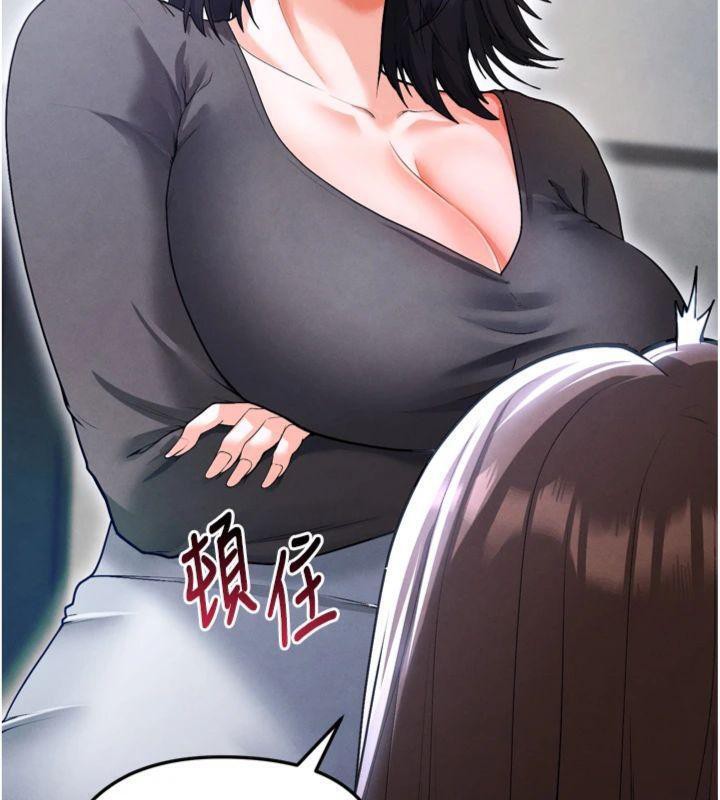 《足球型男脫單指南》漫画 第12話-給我弄個頭條出來!