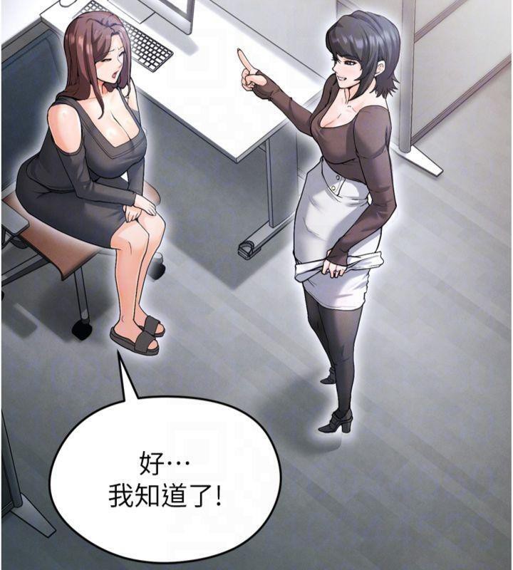 《足球型男脫單指南》漫画 第12話-給我弄個頭條出來!