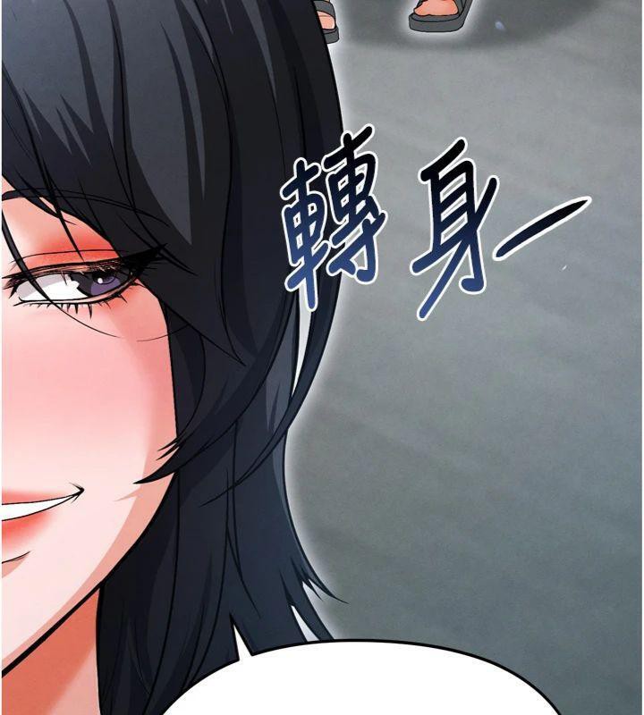 《足球型男脫單指南》漫画 第12話-給我弄個頭條出來!