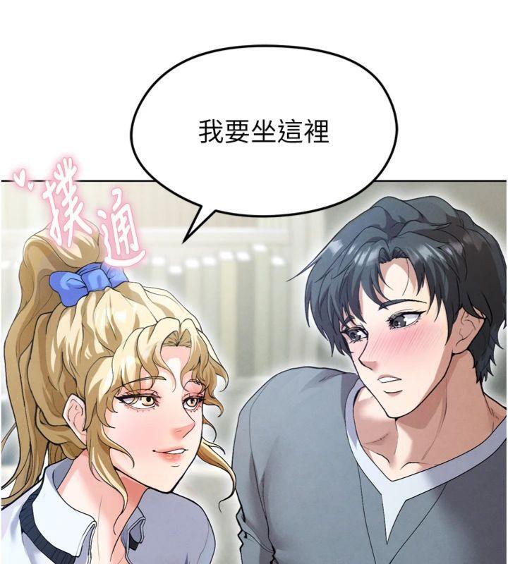 《足球型男脫單指南》漫画 第12話-給我弄個頭條出來!