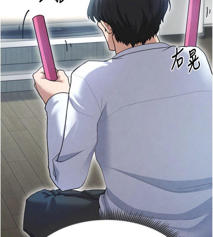 《足球型男脫單指南》漫画 第12話-給我弄個頭條出來!