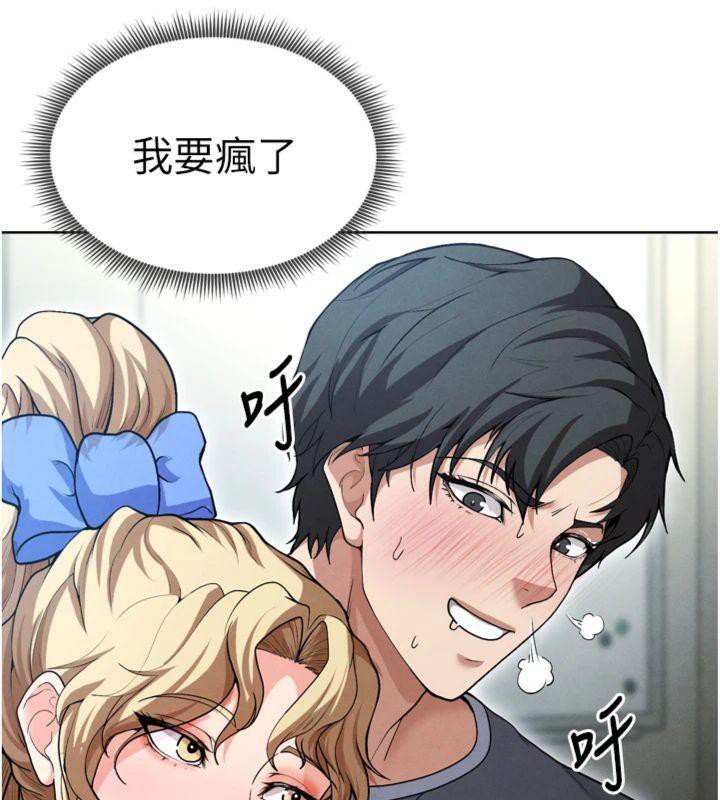 《足球型男脫單指南》漫画 第12話-給我弄個頭條出來!