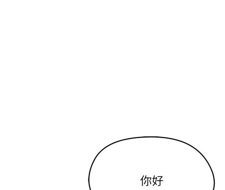 《足球型男脫單指南》漫画 第12話-給我弄個頭條出來!