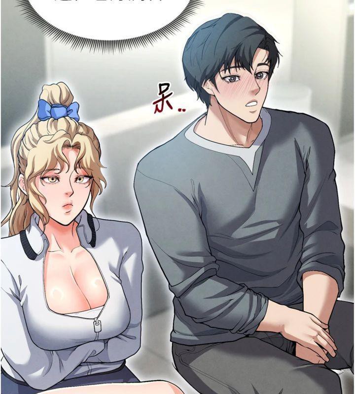 《足球型男脫單指南》漫画 第12話-給我弄個頭條出來!