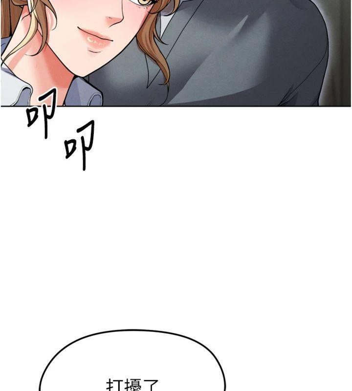 《足球型男脫單指南》漫画 第12話-給我弄個頭條出來!