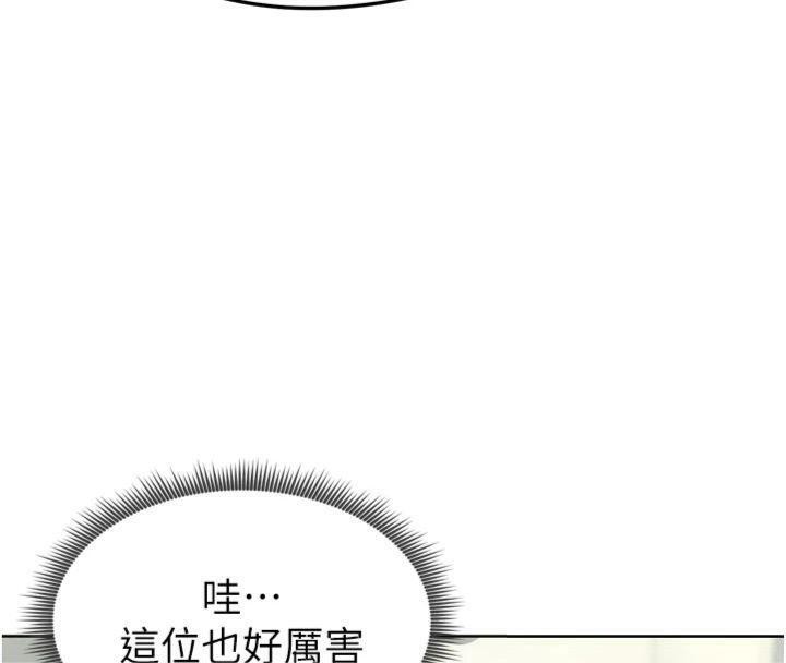 《足球型男脫單指南》漫画 第12話-給我弄個頭條出來!
