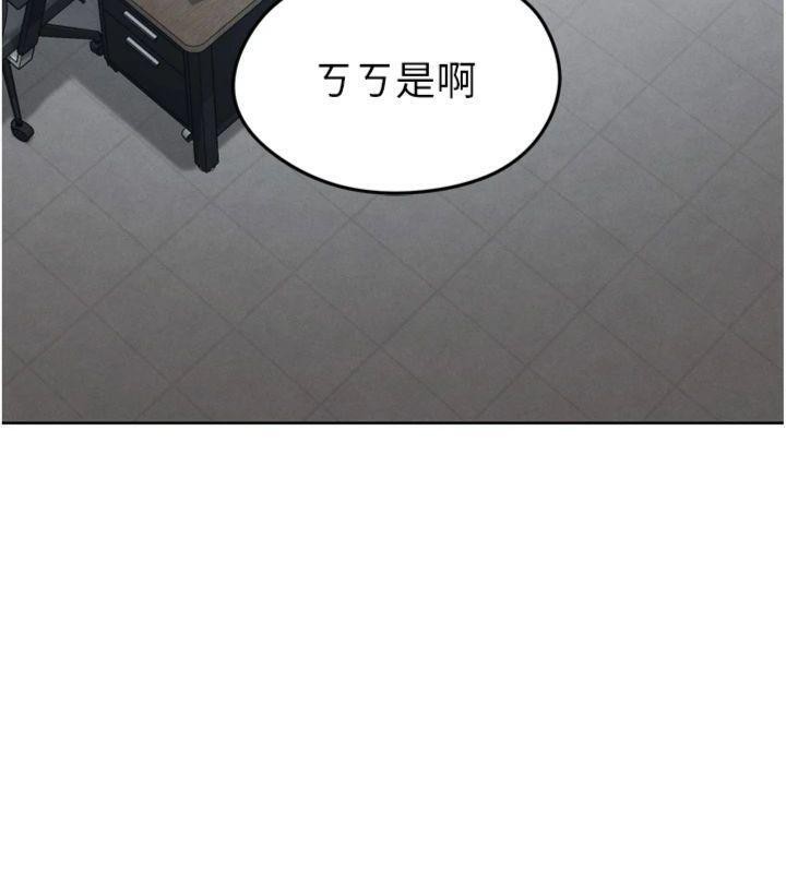 《足球型男脫單指南》漫画 第12話-給我弄個頭條出來!