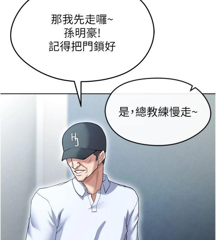 《足球型男脫單指南》漫画 第12話-給我弄個頭條出來!