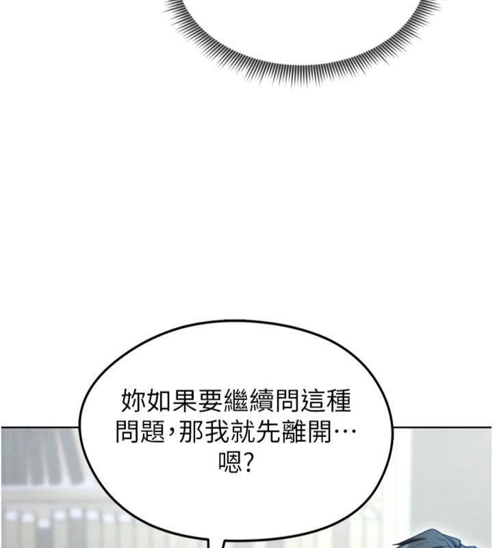 《足球型男脫單指南》漫画 第12話-給我弄個頭條出來!