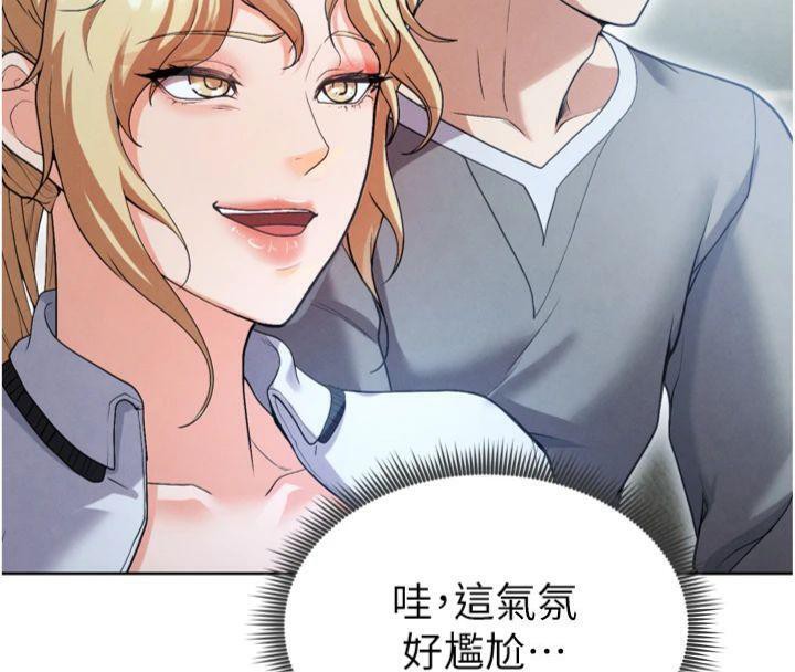 《足球型男脫單指南》漫画 第12話-給我弄個頭條出來!