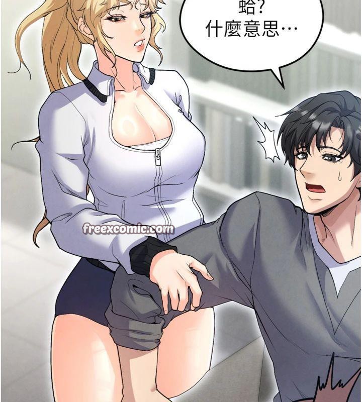 《足球型男脫單指南》漫画 第12話-給我弄個頭條出來!