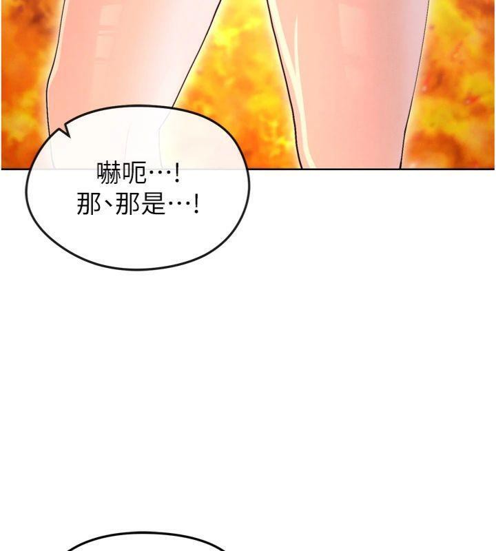 《足球型男脫單指南》漫画 第12話-給我弄個頭條出來!