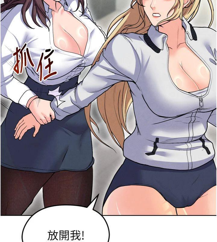 《足球型男脫單指南》漫画 第12話-給我弄個頭條出來!