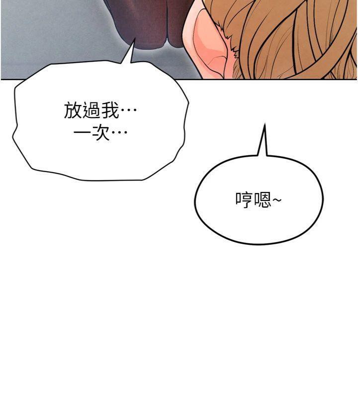 《足球型男脫單指南》漫画 第12話-給我弄個頭條出來!