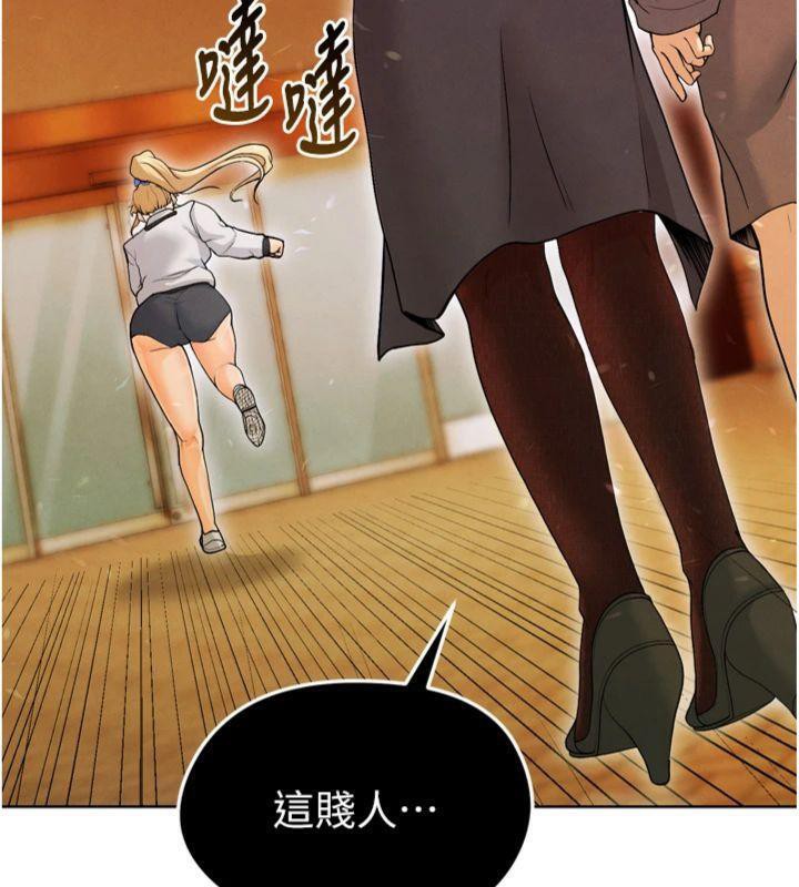 《足球型男脫單指南》漫画 第12話-給我弄個頭條出來!