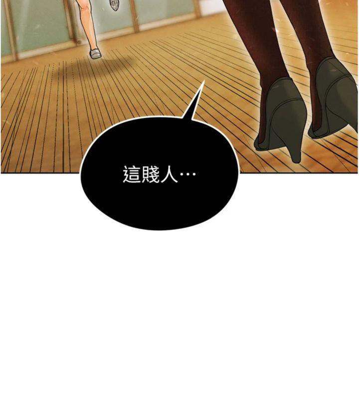 《足球型男脫單指南》漫画 第13話-旁觀女女大場面