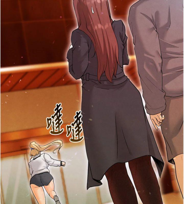 《足球型男脫單指南》漫画 第13話-旁觀女女大場面