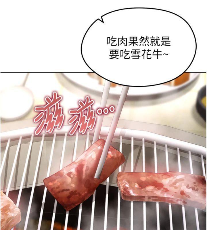 《足球型男脫單指南》漫画 第13話-旁觀女女大場面