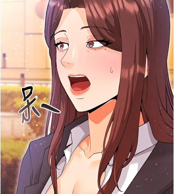 《足球型男脫單指南》漫画 第13話-旁觀女女大場面