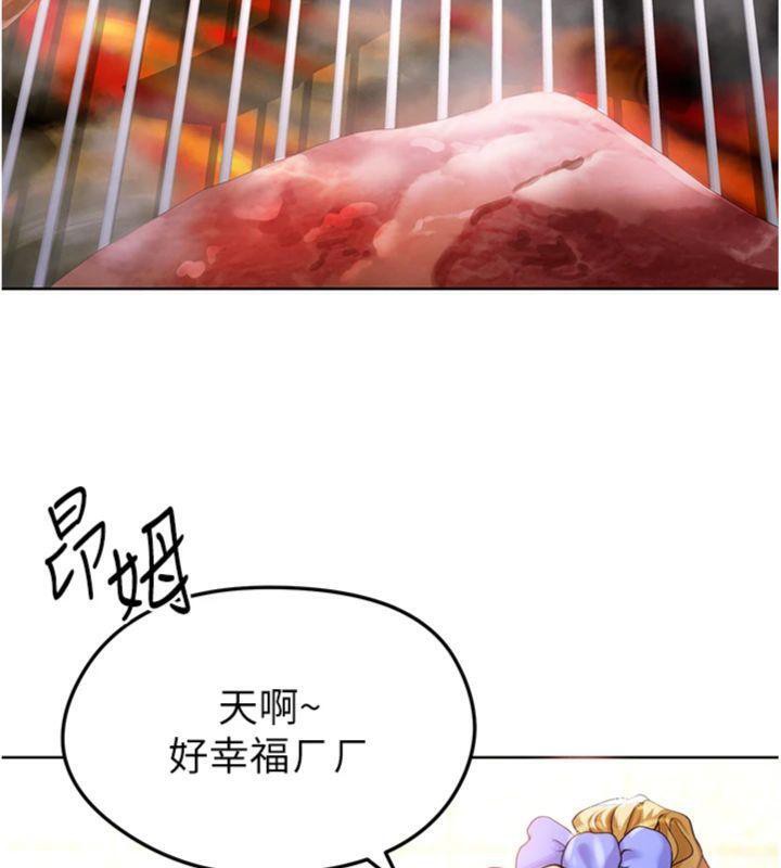 《足球型男脫單指南》漫画 第13話-旁觀女女大場面