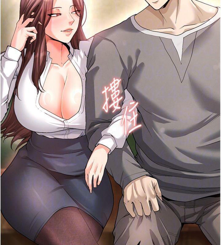 《足球型男脫單指南》漫画 第13話-旁觀女女大場面