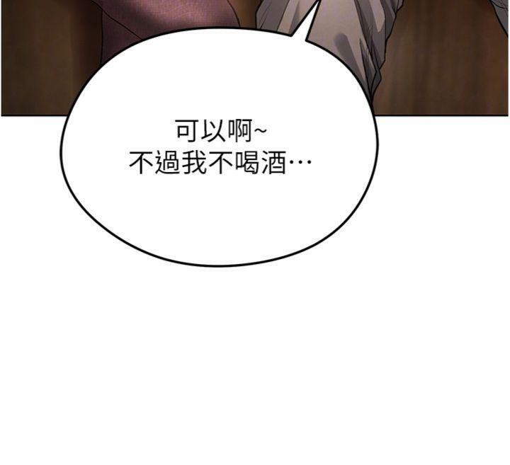 《足球型男脫單指南》漫画 第13話-旁觀女女大場面