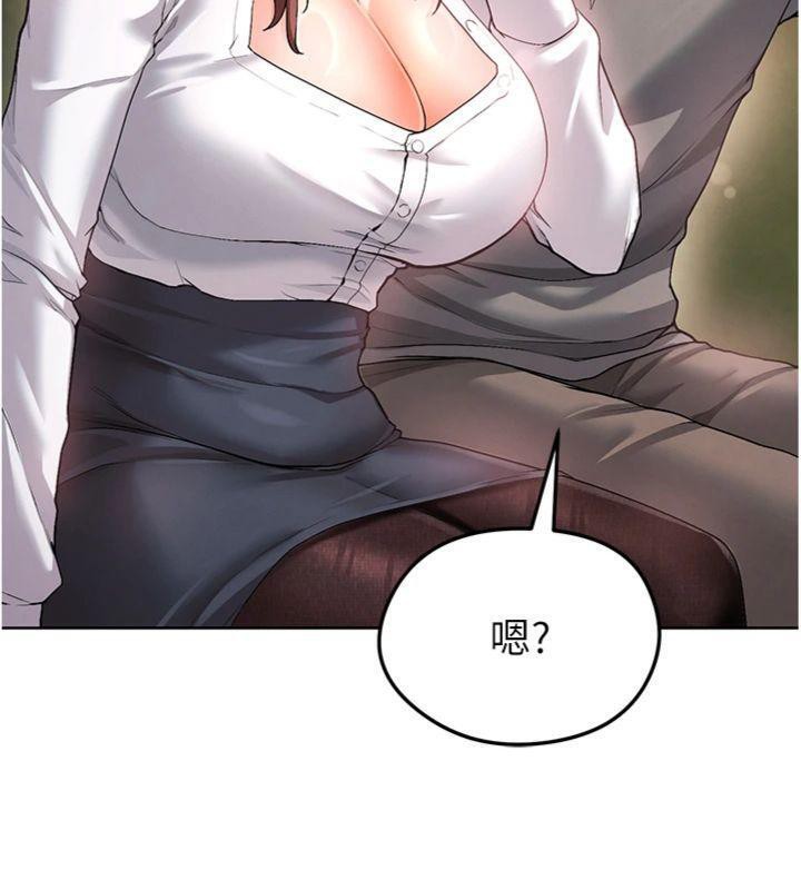 《足球型男脫單指南》漫画 第13話-旁觀女女大場面