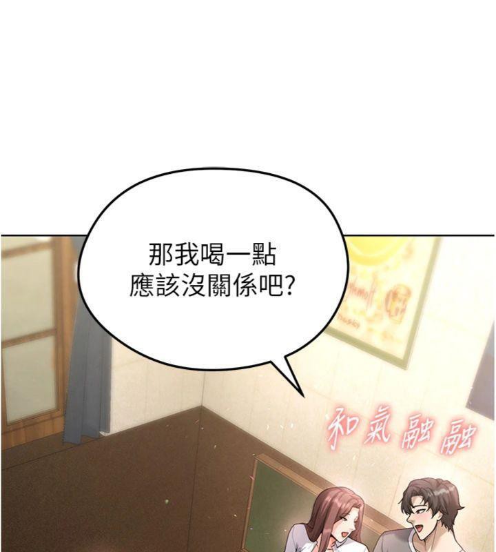 《足球型男脫單指南》漫画 第13話-旁觀女女大場面